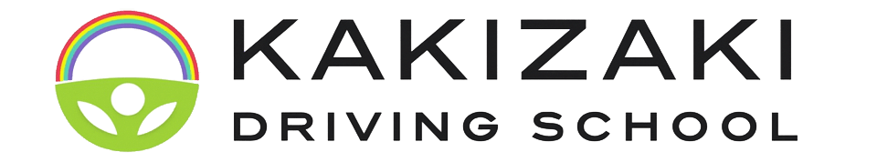 柿崎自動車学校 | 新潟県上越市 Logo